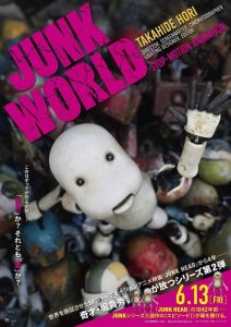 JUNK WORLD (SubENG) ezgif-7d221a0dc137db02