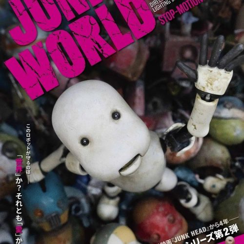 JUNK WORLD (SubENG)