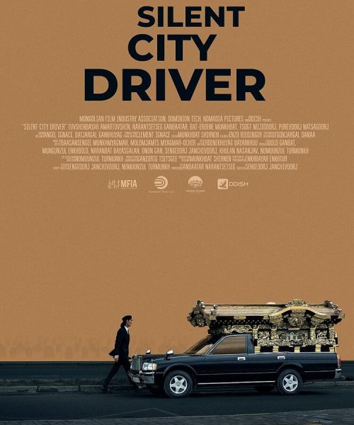 SILENT CITY DRIVER (SubITA)