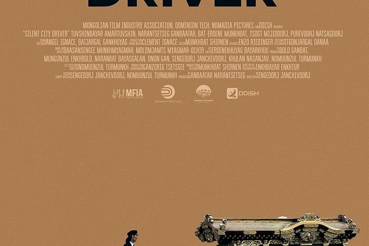SILENT CITY DRIVER (SubITA)