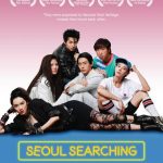 SEOUL SEARCHING (SubITA)