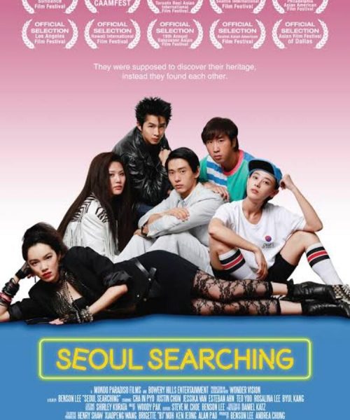 SEOUL SEARCHING (SubITA)