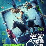 JOURNEY TO THE WEST (SubENG)